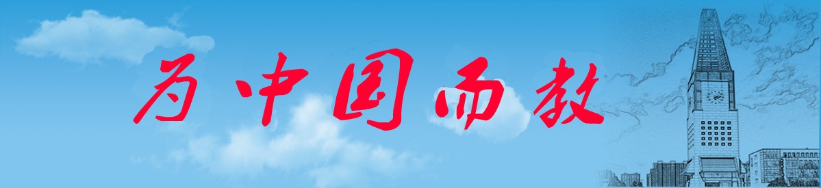 香港六合彩网站